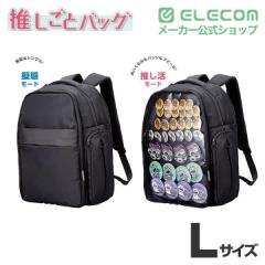 �G���R�� �����b�N �o�b�N�p�b�N �Ƀo�b�O L�T�C�Y ��e�� �r�W�l�X ������ 2Way�g�p �������H �V�����_�[�o�b�O�t ���C���J�o�[�t�� �u