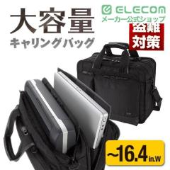 �G���R�� �r�W�l�X�o�b�O �����Y ���o�C���v�����^�[���[ �_�C�������b�N ���C���[���b�N�t 2WAY ( ��� �{ �V�����_�[ �j �` 16.4�C��