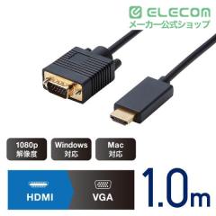 �G���R�� HDMI �p VGA �ϊ� HDMI - VGA 1080p�𑜓x �Ή� Win Mac 1.0m �u���b�N��CAC-HDMIVGA10BK