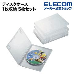 �y�݌ɏ����E���������I�z �G���R�� DVD�P�[�X CD�P�[�X DVD �g�[���P�[�X ���ނɕ֗��Ȕw���x�����A�C�R���V�[���t 5���g �N���A��CCD-D