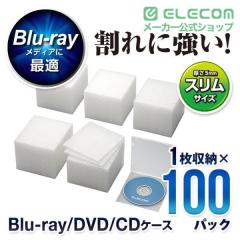 �G���R�� �f�B�X�N�P�[�X Blu-ray DVD CD �Ή� �X���� 1�����[ 100���Z�b�g �N���A �N���A��CCD-JPCS100CR
