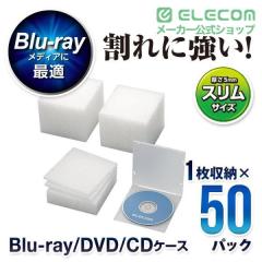 �G���R�� �f�B�X�N�P�[�X Blu-ray DVD CD �Ή� �X���� 1�����[ 50���Z�b�g �N���A 50�p�b�N��CCD-JPCS50CR
