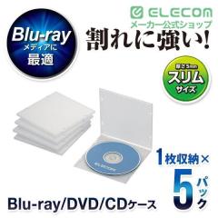 �G���R�� �f�B�X�N�P�[�X Blu-ray DVD CD �Ή� �X���� 1�����[ 5���Z�b�g �N���A 5�p�b�N��CCD-JPCS5CR