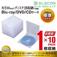 �G���R�� �f�B�X�N�P�[�X Blu-ray DVD CD �Ή� 1�����[ 10���Z�b�g �N���A 10�p�b�N��CCD-JSCN10CR