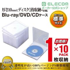 �G���R�� �f�B�X�N�P�[�X Blu-ray DVD CD �Ή� 1�����[ 10���Z�b�g �z���C�g 10�p�b�N��CCD-JSCN10WH