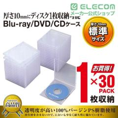 �G���R�� �f�B�X�N�P�[�X Blu-ray DVD CD �Ή� 1�����[ 30���Z�b�g �N���A 30�p�b�N��CCD-JSCN30CR