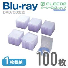 �G���R�� �f�B�X�N�P�[�X Blu-ray DVD CD �Ή� �X���� 1�����[ 100���Z�b�g �N���A �N���A��CCD-JSCS100CR