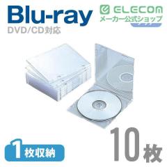 �G���R�� �f�B�X�N�P�[�X Blu-ray DVD CD �Ή� �X���� 1�����[ 10���Z�b�g �N���A 10�p�b�N��CCD-JSCS10CR
