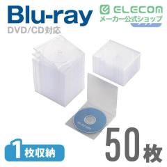 �G���R�� �f�B�X�N�P�[�X Blu-ray DVD CD �Ή� �X���� 1�����[ 50���Z�b�g �N���A 50�p�b�N��CCD-JSCS50CR