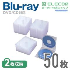 �G���R�� �f�B�X�N�P�[�X Blu-ray DVD CD �Ή� �X���� 2�����[ 50���Z�b�g �N���A 50�p�b�N��CCD-JSCSW50CR