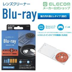 �G���R�� Blu-ray �p �����Y�N���[�i�[ ���� �����Y �N���[�i�[ �u���[���C ���� �Ǎ��񕜄�CK-BR3N