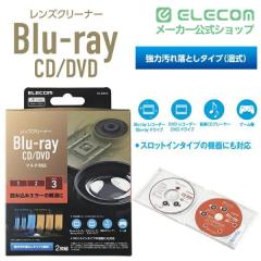 �G���R�� Blu-ray CD DVD �p �}���`�Ή������Y�N���[�i�[ ���� �����Y �N���[�i�[ �}���`�Ή� ���� �Ǎ��񕜄�CK-BRP3