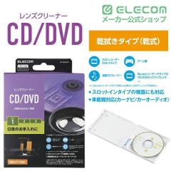 �G���R�� CD DVD �p �����Y�N���[�i�[ ���� �����Y �N���[�i�[ CD DVD ������CK-CDDVD1