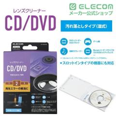 �G���R�� CD DVD �p �����Y�N���[�i�[ ���� �����Y �N���[�i�[ CD DVD ������CK-CDDVD2