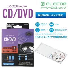 �G���R�� CD DVD �p �����Y�N���[�i�[ ���� �����Y �N���[�i�[ CD DVD ���� �Ǎ��񕜄�CK-CDDVD3