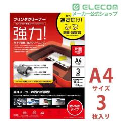 �G���R�� �v�����^�N���[�j���O�V�[�g A4�T�C�Y3������ A4�T�C�Y 3������ ��CK-PRA43