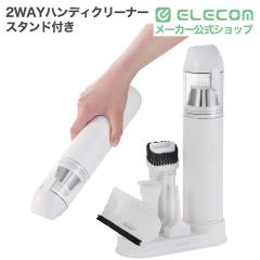 �G���R�� 2WAY�n���f�B�N���[�i�[ �X�^���h�t�� �u���V���X���[�^�[ �R���p�N�g �y�� 2600mAh Type-C���d �z���C�g ��CLWHDBL01WH