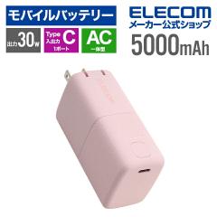 �y�݌ɏ����E���������I�z �G���R�� ���o�C���o�b�e���[ AC�[�d���� C�~1 5000mAh 30W USB-C���o�́~1 ���`�E���C�I���d�r AC��̌^ US