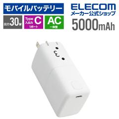 GR oCobe[ AC[d C~1 5000mAh 30W USB-Có~1 `ECIdr AČ^ USB p[fo[ Type-C