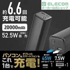 �y�݌ɏ����E���������I�z �G���R�� ���o�C���o�b�e���[ 20100mAh ��e�� PD 52.5W ����( Type-C �~1) �o��( Type-C �~1 USB-A �~1) 2��