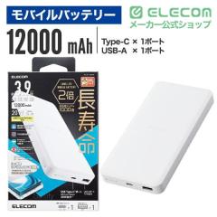 �G���R�� ���o�C���o�b�e���[ 12000mAh PD 20W ���o��( Type C �~1) �o��( USB A �~1) �����_�S���`�E���C�I���o�b�e���[? �z���C�g��DE-
