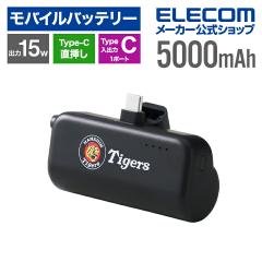 �G���R�� ���o�C���o�b�e���[ ���}��Type-C ����/���o�� �v���O 5000mAh 15W ���`�E���C�I���d�r ��_�^�C�K�[�X��DE-C43L-50