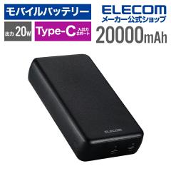 GR oCobe[ 20000mAh e USB-Có~2 `ECIdr USB p[fo[Ή 20W ubNDE-C52-2000