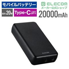 �G���R�� ���o�C���o�b�e���[ 20000mAh ��e�� PD �ő�20W �}���[�d ���o��( USB Type-C �~1) �o��( USB Type-C �~1) �P�[�u���t�� �u��