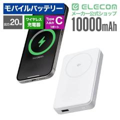 �G���R�� �}�O�l�b�g�� Qi2 �ő�15W ���o�C���o�b�e���[ ( ���C�����X�[�d / USB�[�d ���Ή� ) 10000mAh ��e�� �@���������݉� �P�[�u��