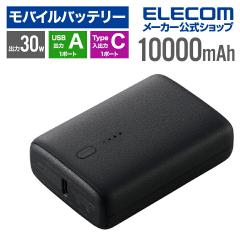 GR oCobe[ RpNg 10000mAh 30W USB Type-C ó~1 USB-A ó~1 `ECIdr USB p[fo[ 
