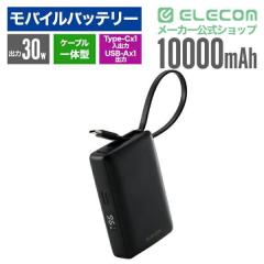 �G���R�� ���o�C���o�b�e���[ ��e�� 10000mAh ���^ USB-C�P�[�u����̌^ LED�c�ʕ\�� �@���������݉� �y USB Type-C�[�q���� iPhone And