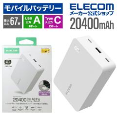 GR oCobe[ oCobe[ p[fo[[d Ή 20400mAh 67W USB-Có~2 USB-A~1 `ECIdr