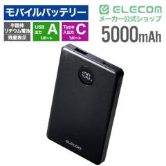 �G���R�� ���o�C���o�b�e���[ 5000mAh ���^ �y�� 22.5W PSE�K�� ���ő̃��`�E�� ������ iPhone Android Switch �Ή� LED�c��1���\�� USB 