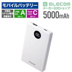 �G���R�� ���o�C���o�b�e���[ 5000mAh ���^ �y�� 22.5W PSE�K�� ���ő̃��`�E�� ������ iPhone Android Switch �Ή� LED�c��1���\�� �z��