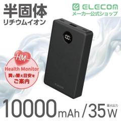 �G���R�� ���o�C���o�b�e���[ 10000mAh ���^ �y�� 35W PSE�K�� ���ő̃��`�E�� ������ iPhone Android Switch �Ή� LED�c��1���\�� �u��