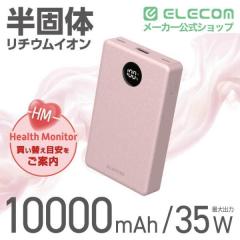 �G���R�� ���o�C���o�b�e���[ 10000mAh ���^ �y�� 35W PSE�K�� ���ő̃��`�E�� ������ iPhone Android Switch �Ή� LED�c��1���\�� �s��