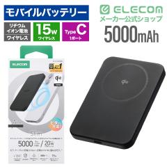 �G���R�� ���o�C���o�b�e���[ Slim ���C�����X Qi2�[�d�� 5,000mAh 20W ���`�E���C�I���d�r Type-C �u���b�N��DE-C95-5000BK