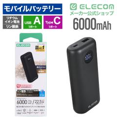 �G���R�� �����_�S���o�C���o�b�e���[ 6000mAh 22.5W ���`�E���C�I���d�r Type-C�~1 A�~1��DE-C96L-6000BK