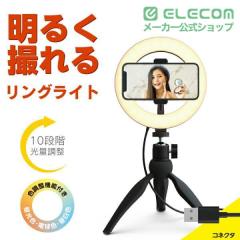 �G���R�� LED�����O���C�g �~�j�O�r�X�^���h�t�� 16cm LED �����O ���C�g 3�F���[�h 10�i�K���� USB���d �u���b�N��DE-L02BK