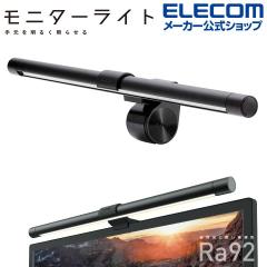 �G���R�� ���j�^�[�|����LED���C�g �p ���i�K���� 8.5W ��250�`920lm ���j�^�[ �|���� LED���C�g �u���b�N��DE-ML01BK