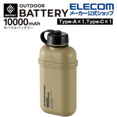 GR oCobe[ NESTOUT 10000mAh e 20W C~1{A~1 AEghA Thx[WDE-NEST-10000BE