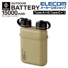 �G���R�� ���o�C���o�b�e���[ NESTOUT 15000mAh ���^ 32W C�~1�{A�~2 �A�E�g�h�A �T���h�x�[�W����DE-NEST-15000BE