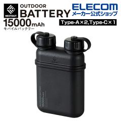 �G���R�� ���o�C���o�b�e���[ NESTOUT 15000mAh ���^ 32W C�~1�{A�~2 �A�E�g�h�A �u���b�N��DE-NEST-15000BK
