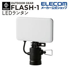 �G���R�� LED�����^�� NESTOUT FLASH-1 MAX1000lm FLASH-1 ��p�M�A �u���b�N��DE-NEST-GFL01BK