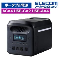 �G���R�� �|�[�^�u���d�� 1200P �e�� 1229Wh /  AC��i�o��1500W   AC�~4 USB-C�~2 USB-A�~4 �V�K�[�\�P�b�g �u���b�N ��DE-PS1200PBK