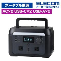 �G���R�� �|�[�^�u���d�� 500P �e�� 512Wh /  AC��i�o��600W   AC�~2 USB-C�~2 USB-A�~2 �V�K�[�\�P�b�g �u���b�N ��DE-PS500PBK