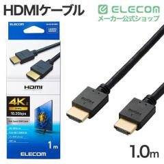 �G���R�� HDMI�P�[�u�� �n�C�X�s�[�h 1.0m �C�[�T�l�b�g�Ή� HDMI1.4 �ő�4K/30Hz �f�B�X�v���C�P�[�u�� ���j�^�[�P�[�u�� �u���b�N ��DH