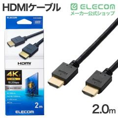 �G���R�� HDMI�P�[�u�� �n�C�X�s�[�h 2.0m �C�[�T�l�b�g�Ή� HDMI1.4 �ő�4K/30Hz �f�B�X�v���C�P�[�u�� ���j�^�[�P�[�u�� �u���b�N ��DH