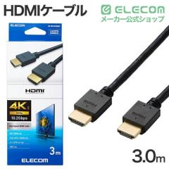 �G���R�� HDMI�P�[�u�� �n�C�X�s�[�h 3.0m �C�[�T�l�b�g�Ή� HDMI1.4 �ő�4K/30Hz �f�B�X�v���C�P�[�u�� ���j�^�[�P�[�u�� �u���b�N ��DH