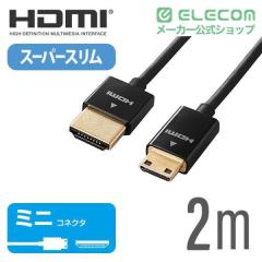 �y�݌ɏ����E���������I�z �G���R�� �C�[�T�l�b�g�Ή� �X�[�p�[�X���� HDMI�P�[�u��(A-C) �u���b�N 2.0m��DH-HD14SSM20BK